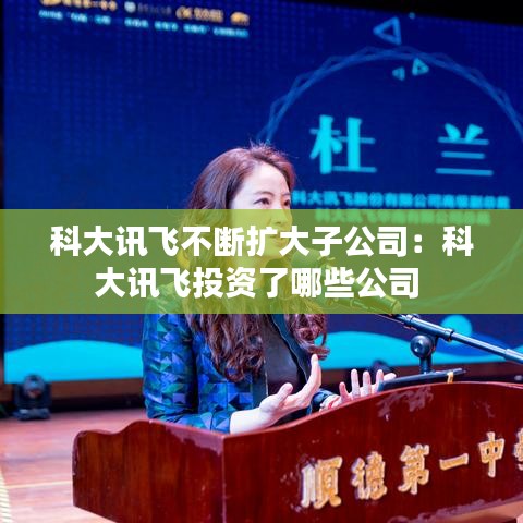 蚁出蚋飞 第2页