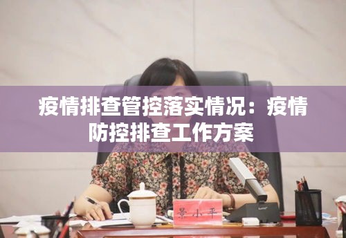 心旷神怡 第2页