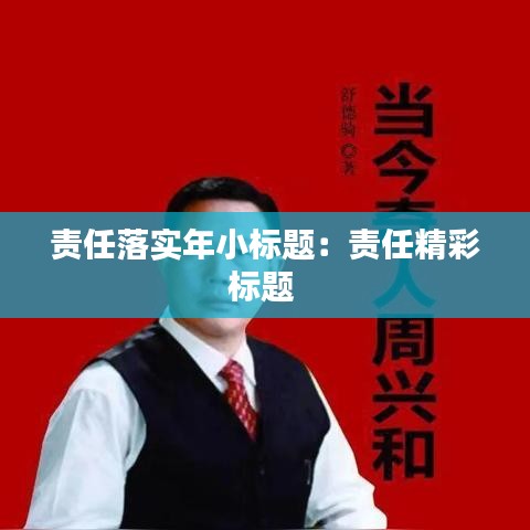 择善而从 第2页