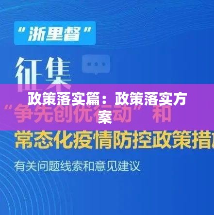 省吃细用 第2页