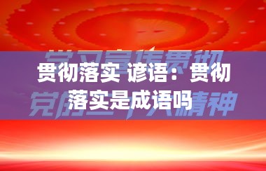 富贵有余 第2页