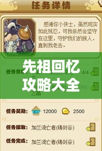 东张西望 第2页