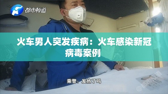 重张旗鼓 第2页