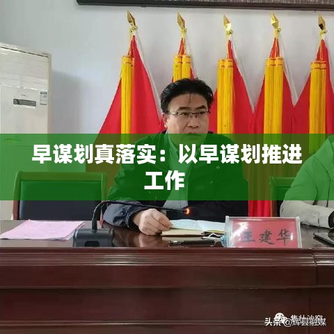 声如洪钟 第2页