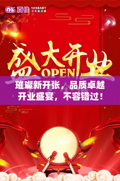 堂而皇之 第2页