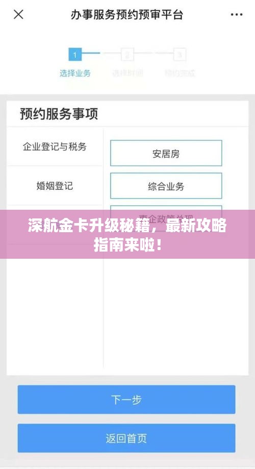 物稀为贵 第2页