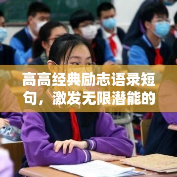 死而后已 第2页