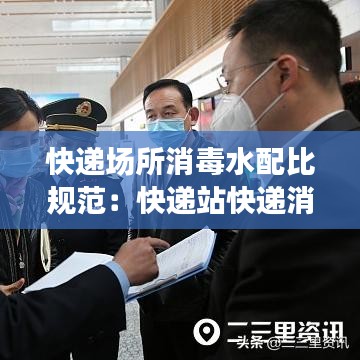 改弦易张 第2页