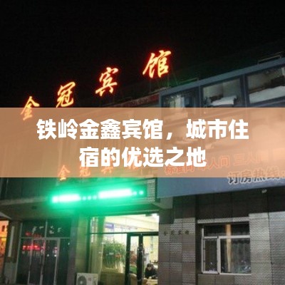 艰苦朴素 第2页