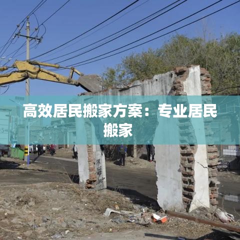 射飞逐走 第2页
