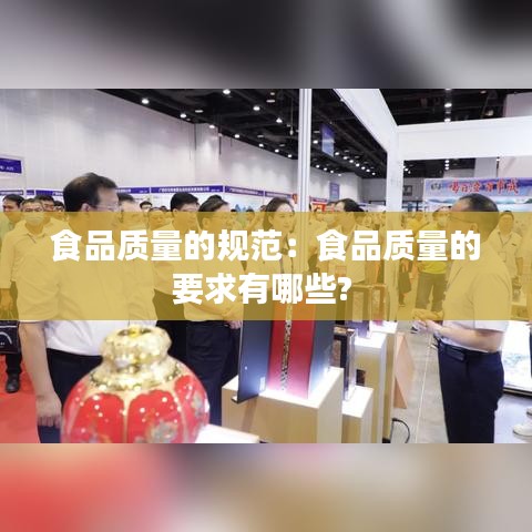 购物车列表 第87页
