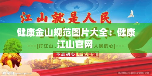 鲜花用途 第83页