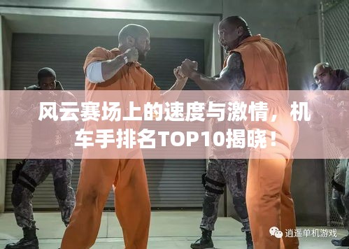 司空见惯 第2页