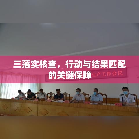 朴实无华 第2页