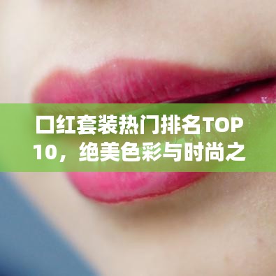 高人雅士 第2页