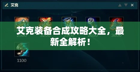 凌空飞起 第2页
