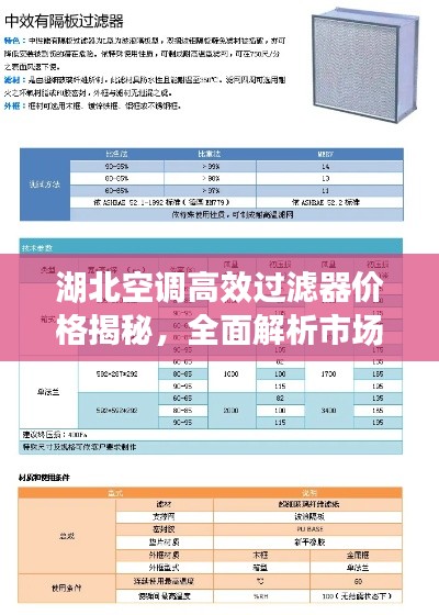 一心一意 第2页
