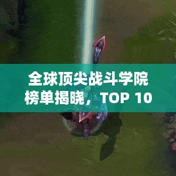 独一无二 第2页