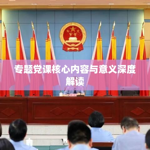 雍容雅步 第2页