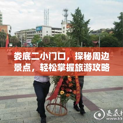 行疾如飞 第2页
