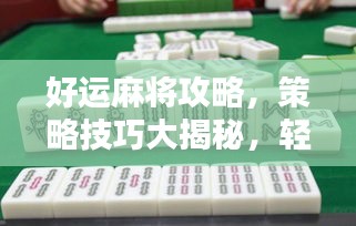 设身处地 第2页