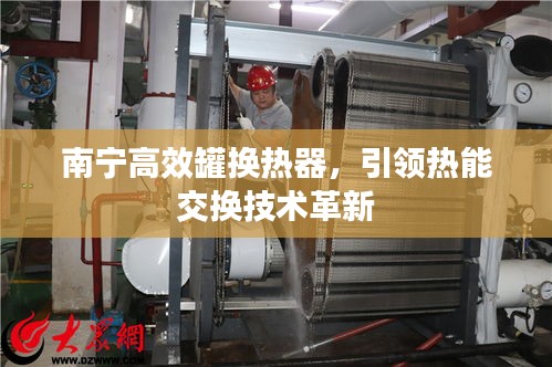 后会无期 第2页