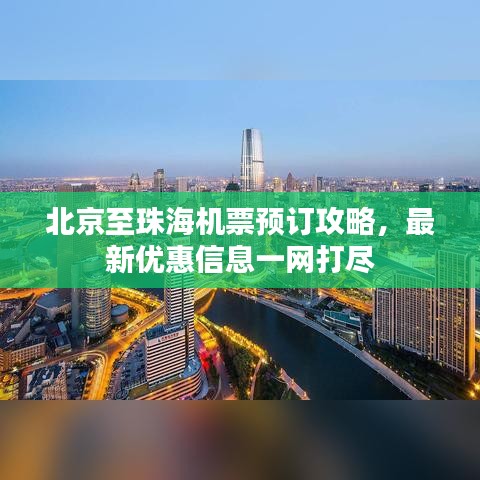 布衣蔬食 第2页