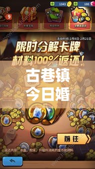 古巷镇今日婚庆价格表全新更新，最新动态一网打尽