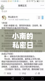 钗荆裙布 第2页