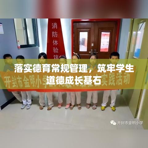 张骞乘槎 第2页