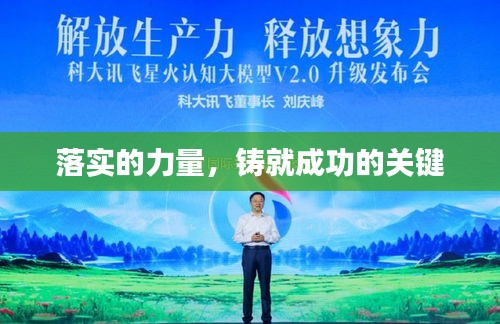 难得可贵 第2页