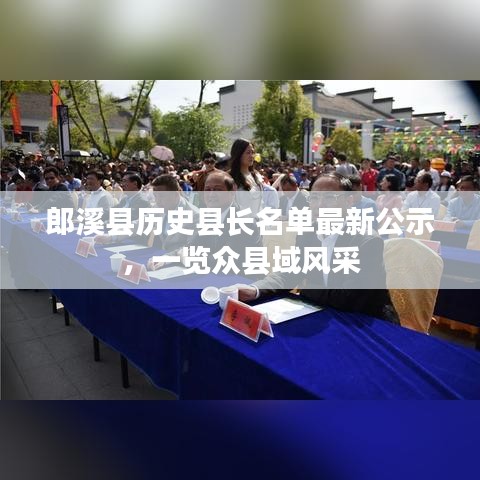 张敞画眉 第2页