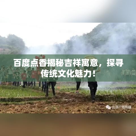 粗衣淡饭 第2页