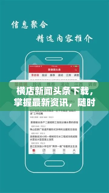 济济一堂 第2页