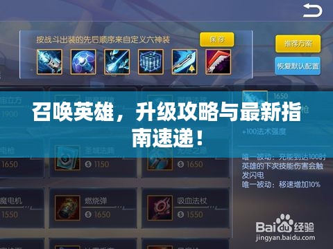 达官显贵 第2页