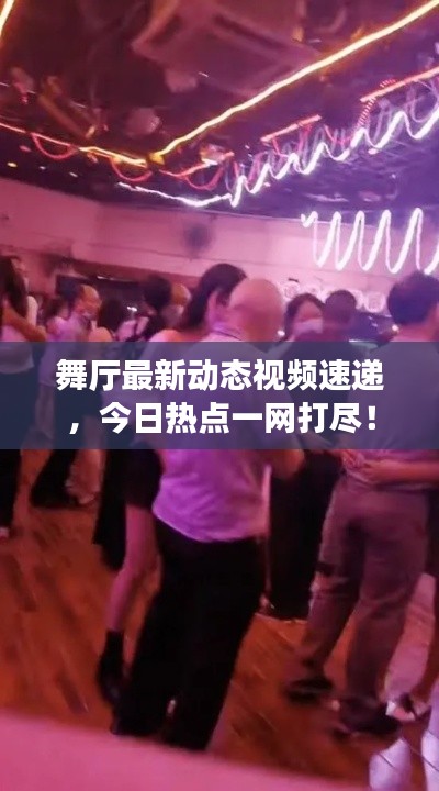 差强人意
