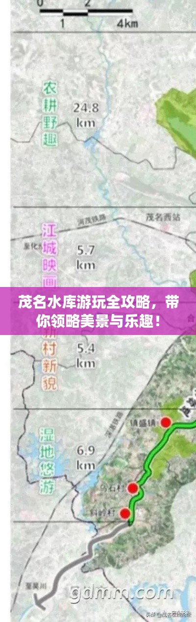 茂名水库游玩全攻略，带你领略美景与乐趣！