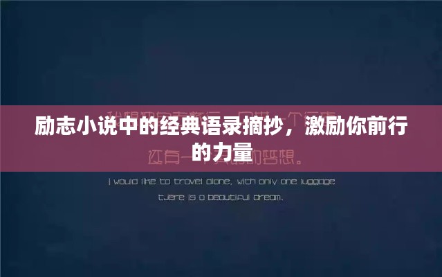 飞蛾扑火