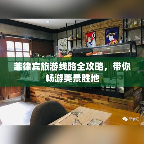 容光焕发