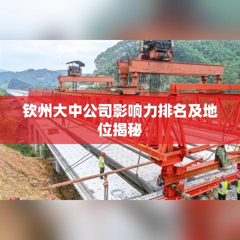 旷古未有
