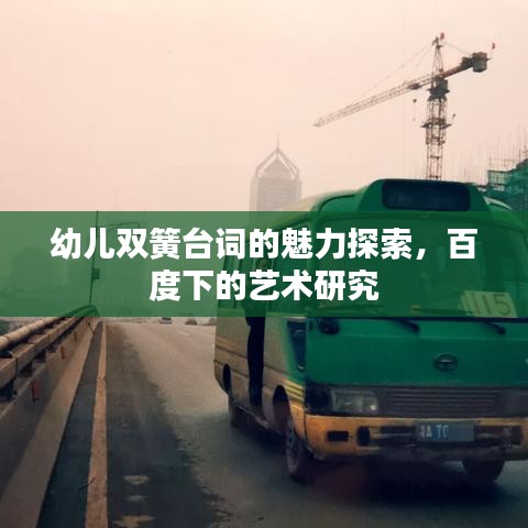 马马虎虎