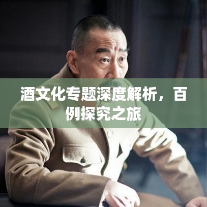草间求活