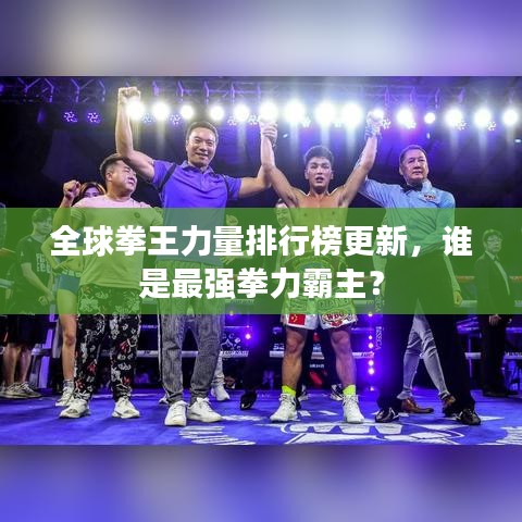 衣不重采