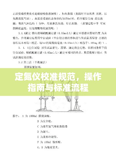 支付方式 第23页