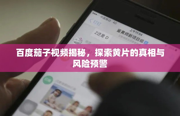 越鸟南栖