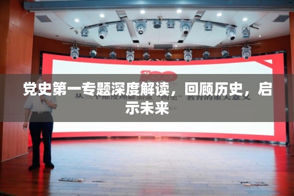 熟读深思