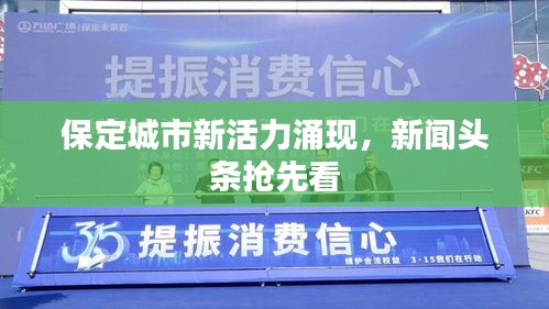 2025年4月 第59页