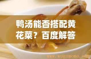 偷工减料