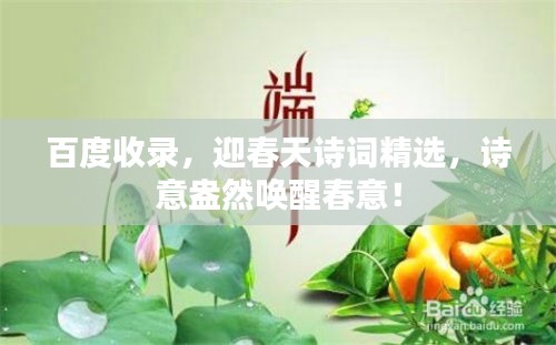 鲜花用途 第9页