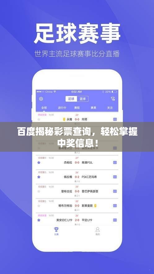 投诉说明 第8页
